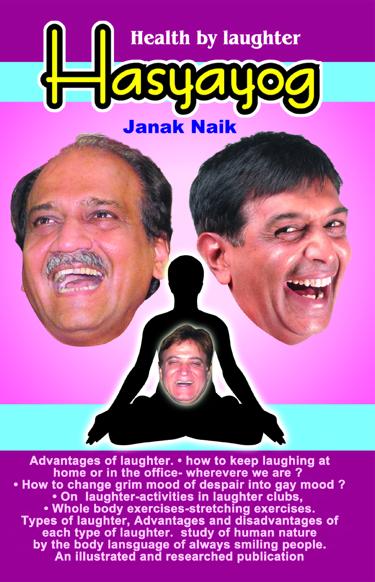Hasyayog