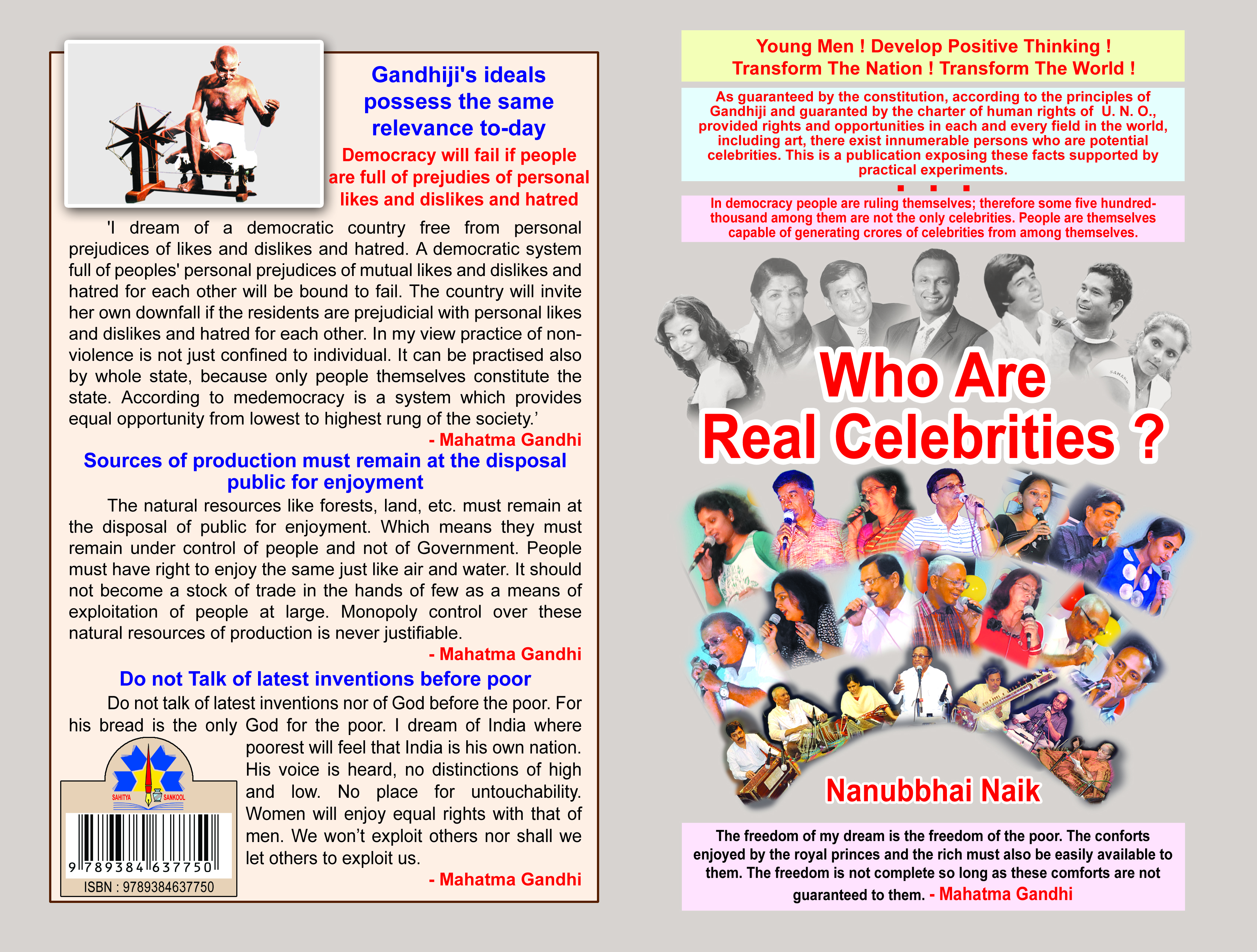 Who Are Real Celebrities?