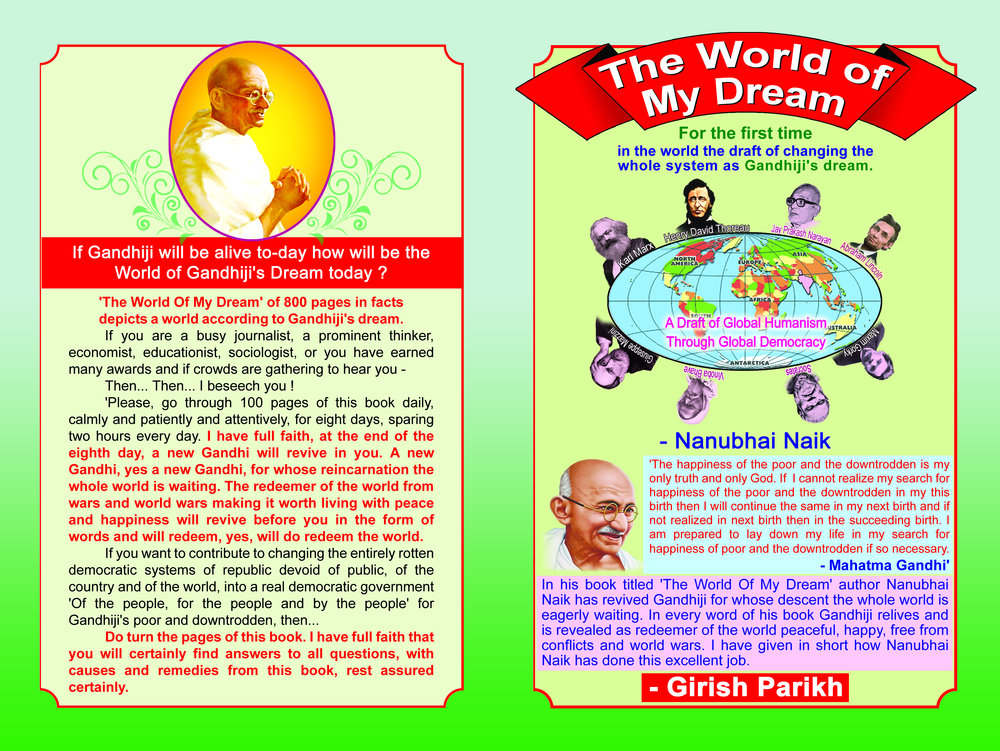 The World Of My Dream (Brief)