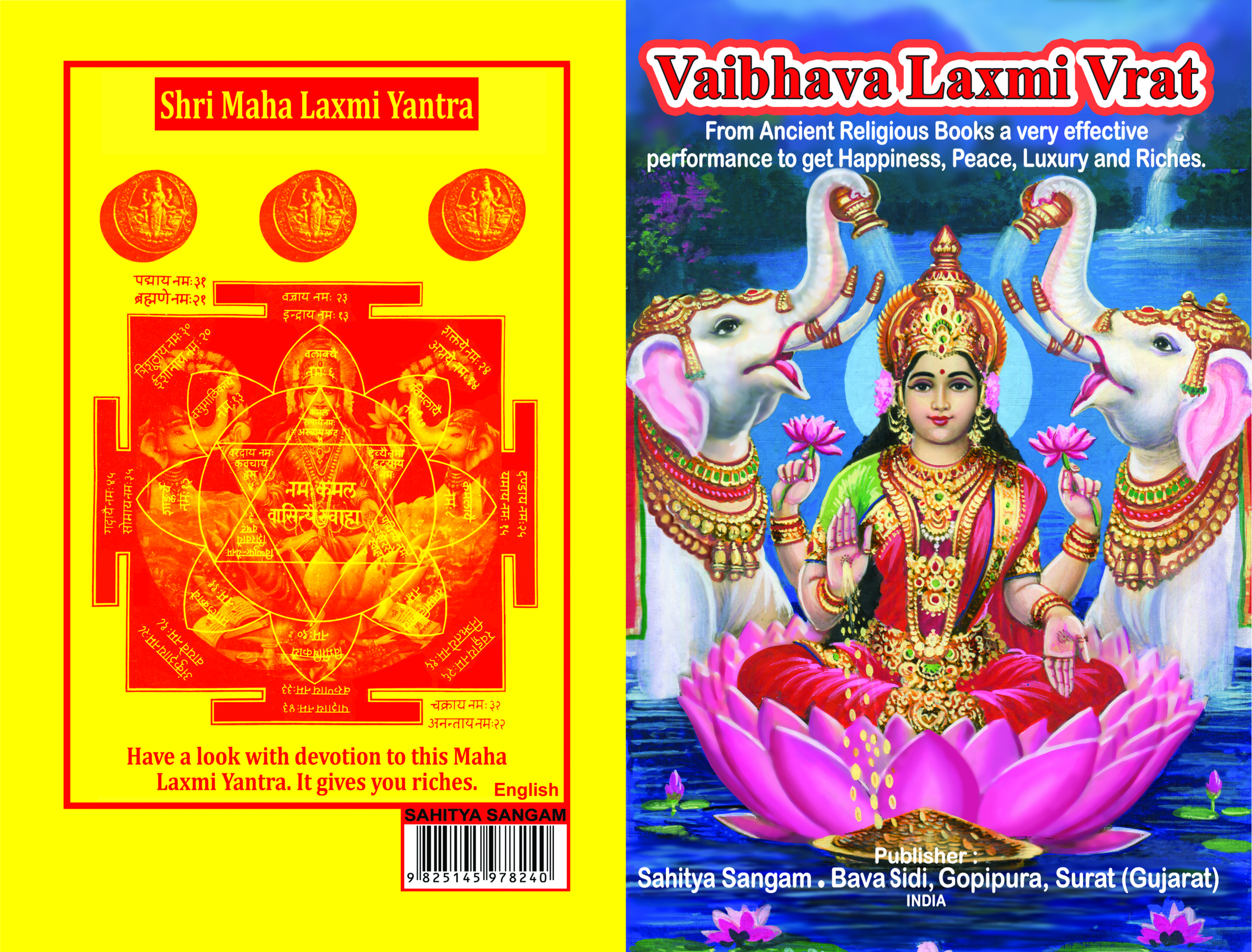 Vaibhav Laxmi Vrat