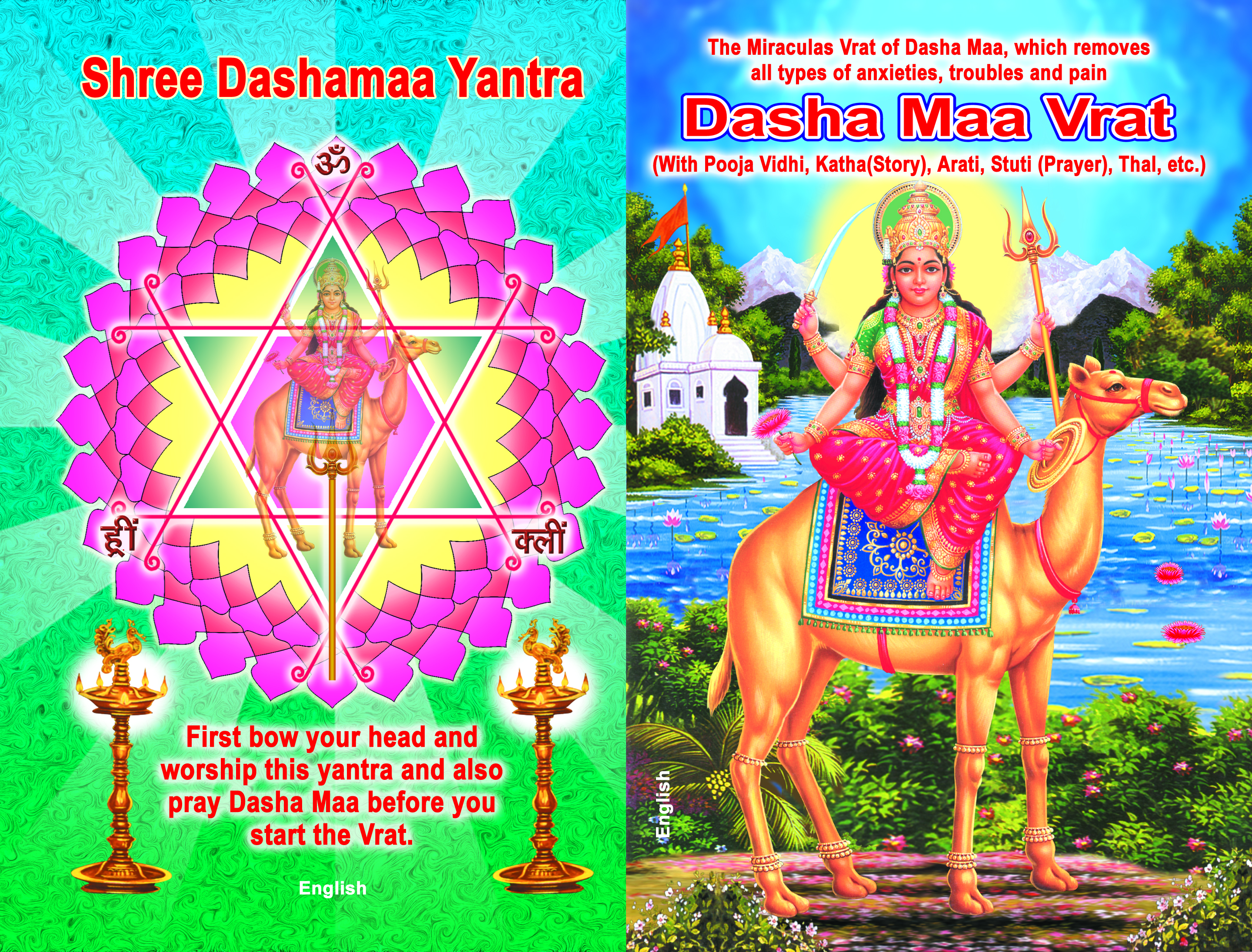Dasha Maa Vrat