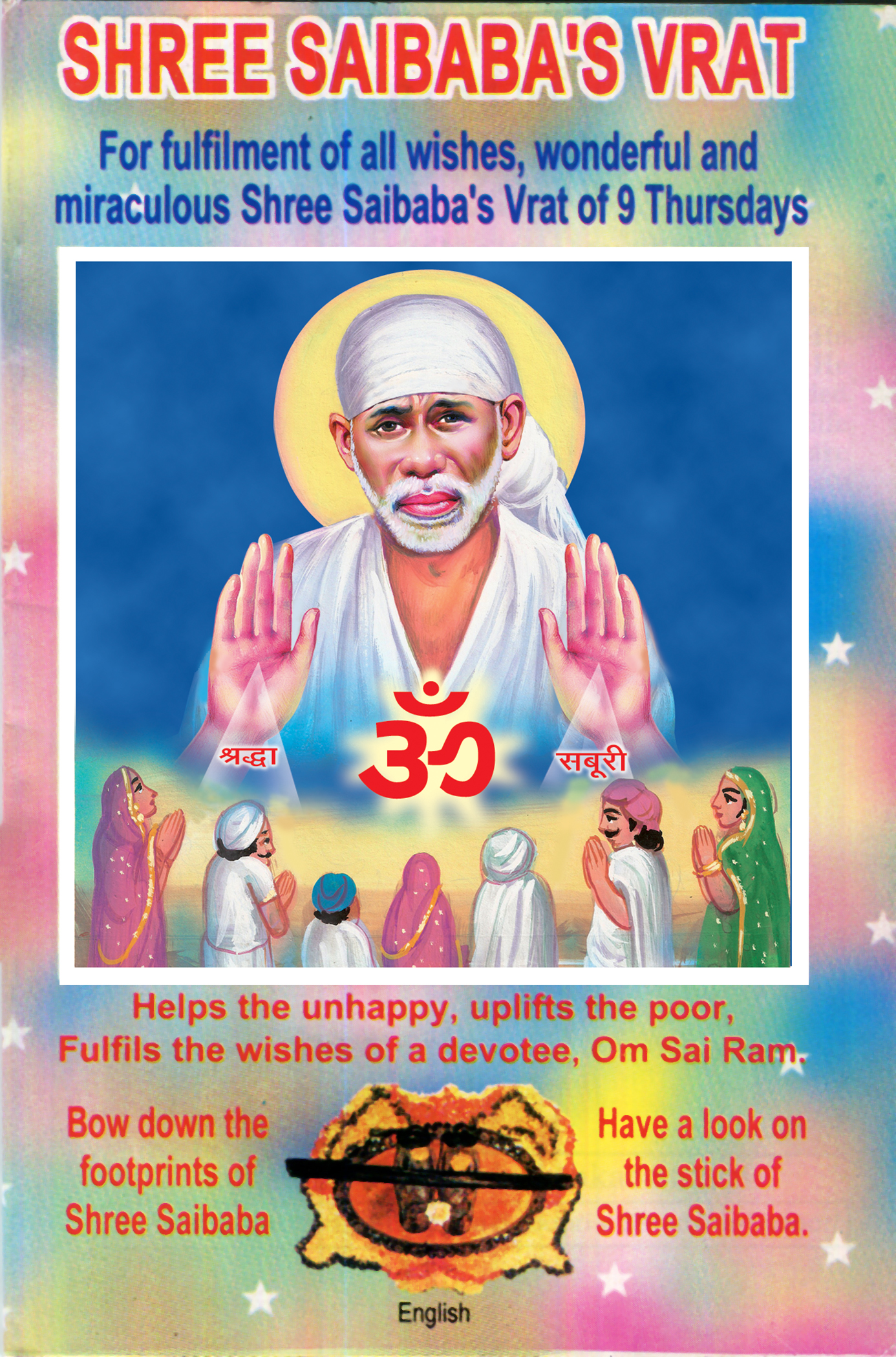Shree Saibaba's Vrat