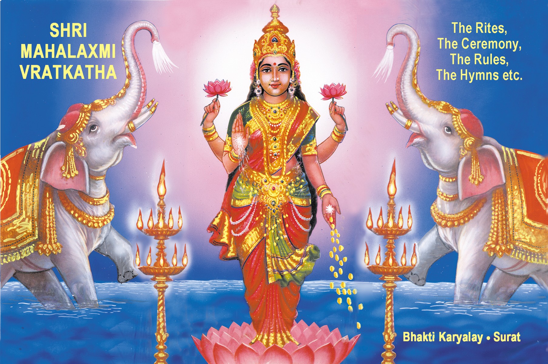 Shri Mahalaxmi Vrat Katha