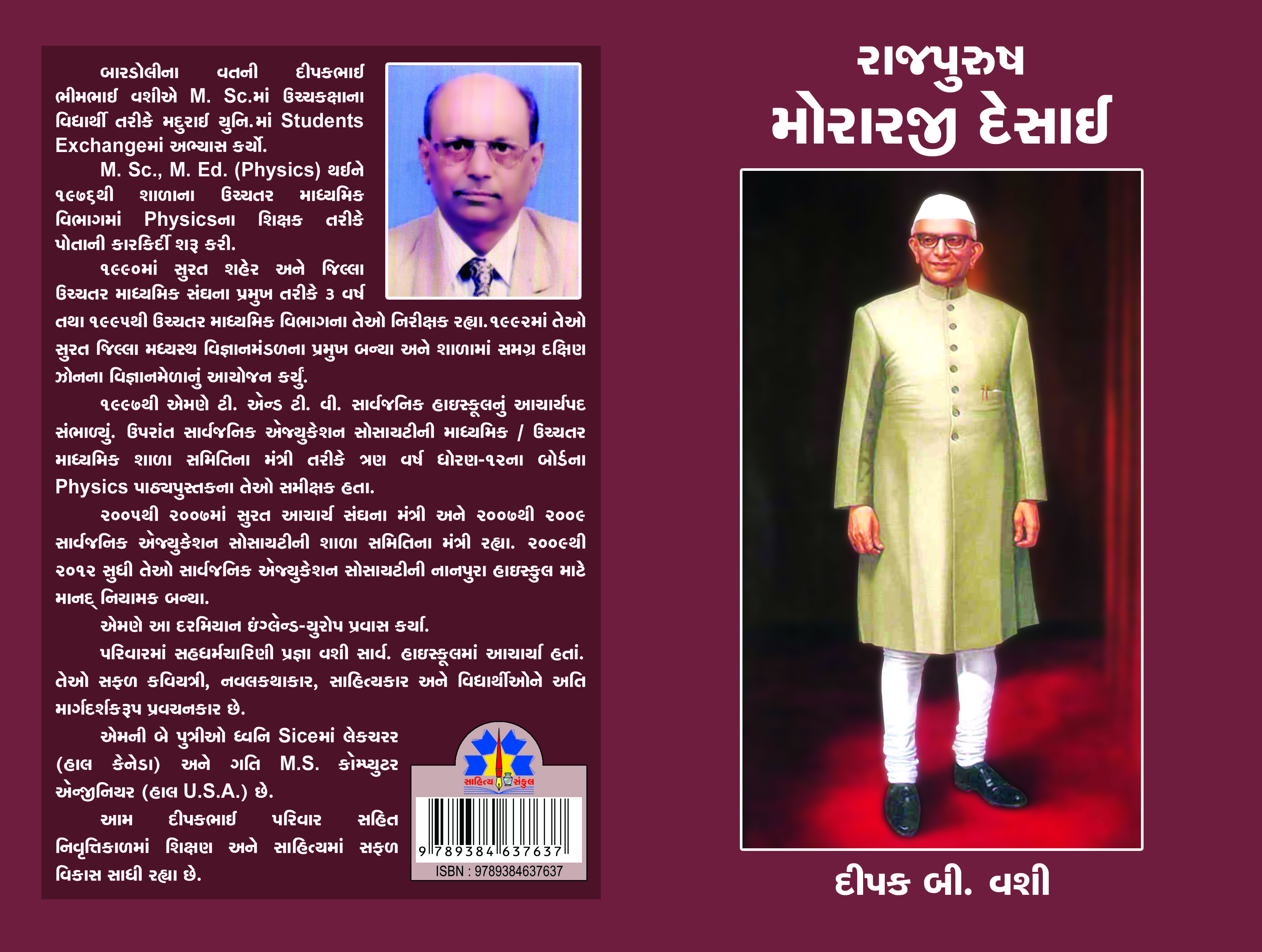 Rajpurush Morarji Desai