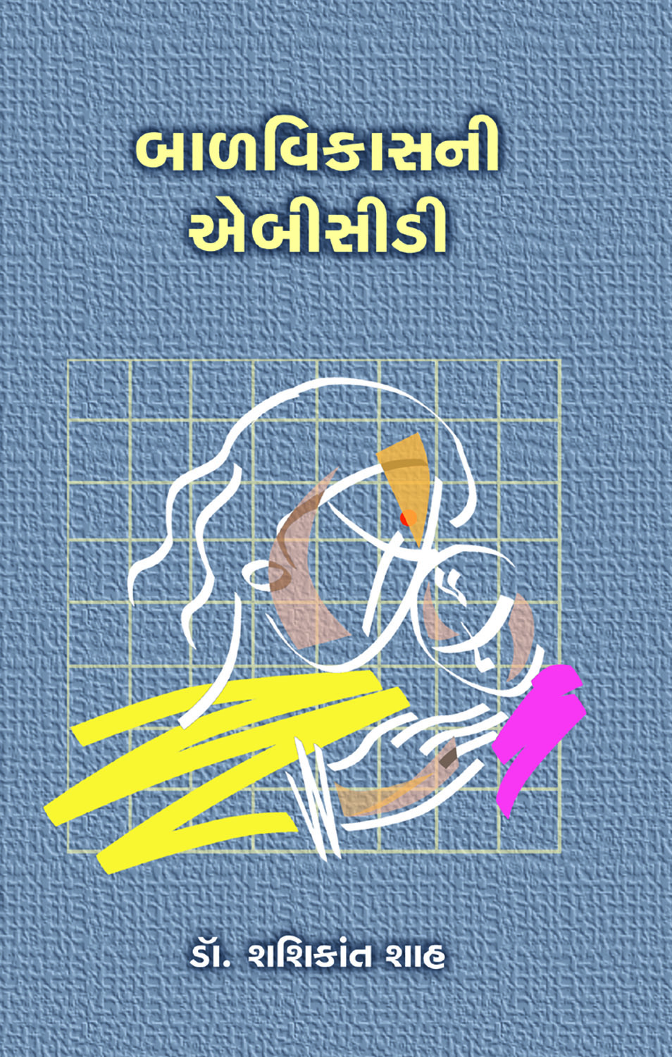 Balvikasni ABCD