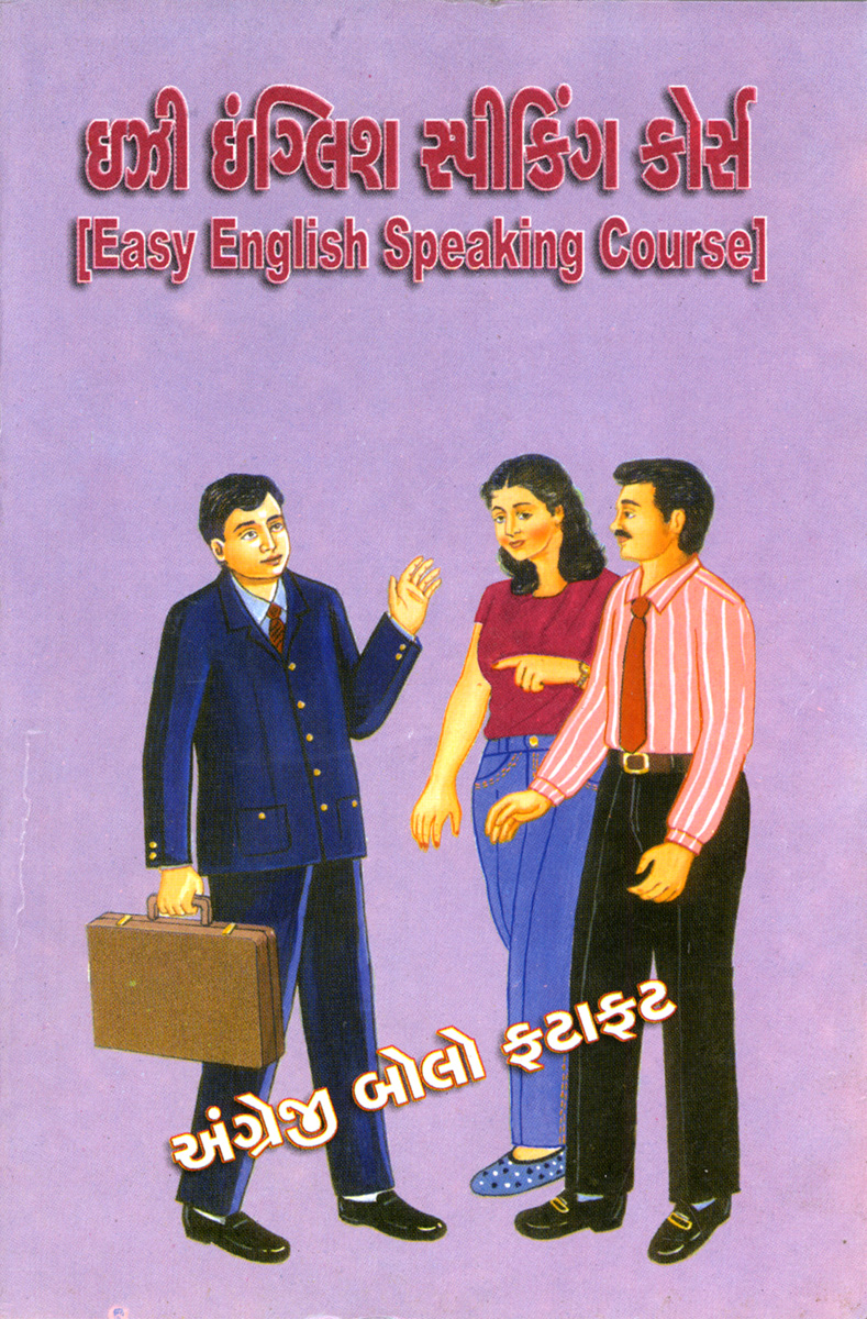 Easy English Speaking Course