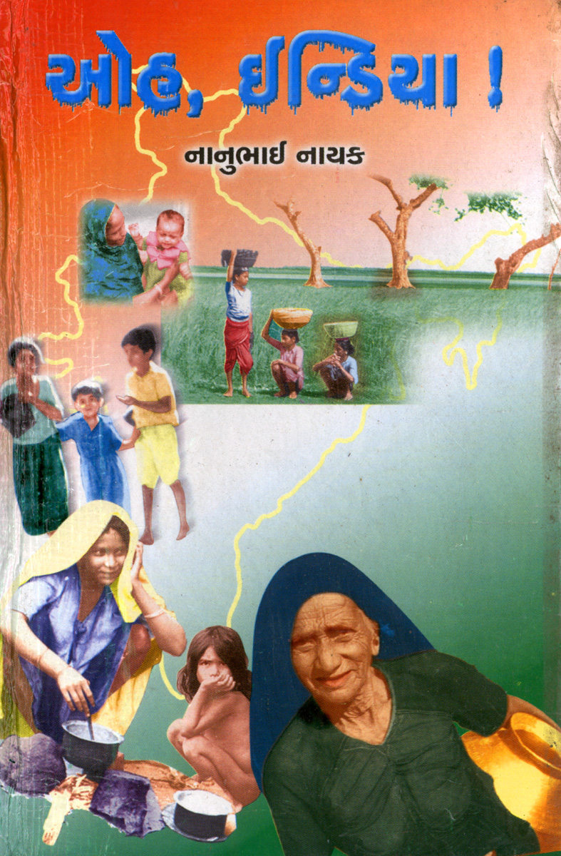 Oh ! India