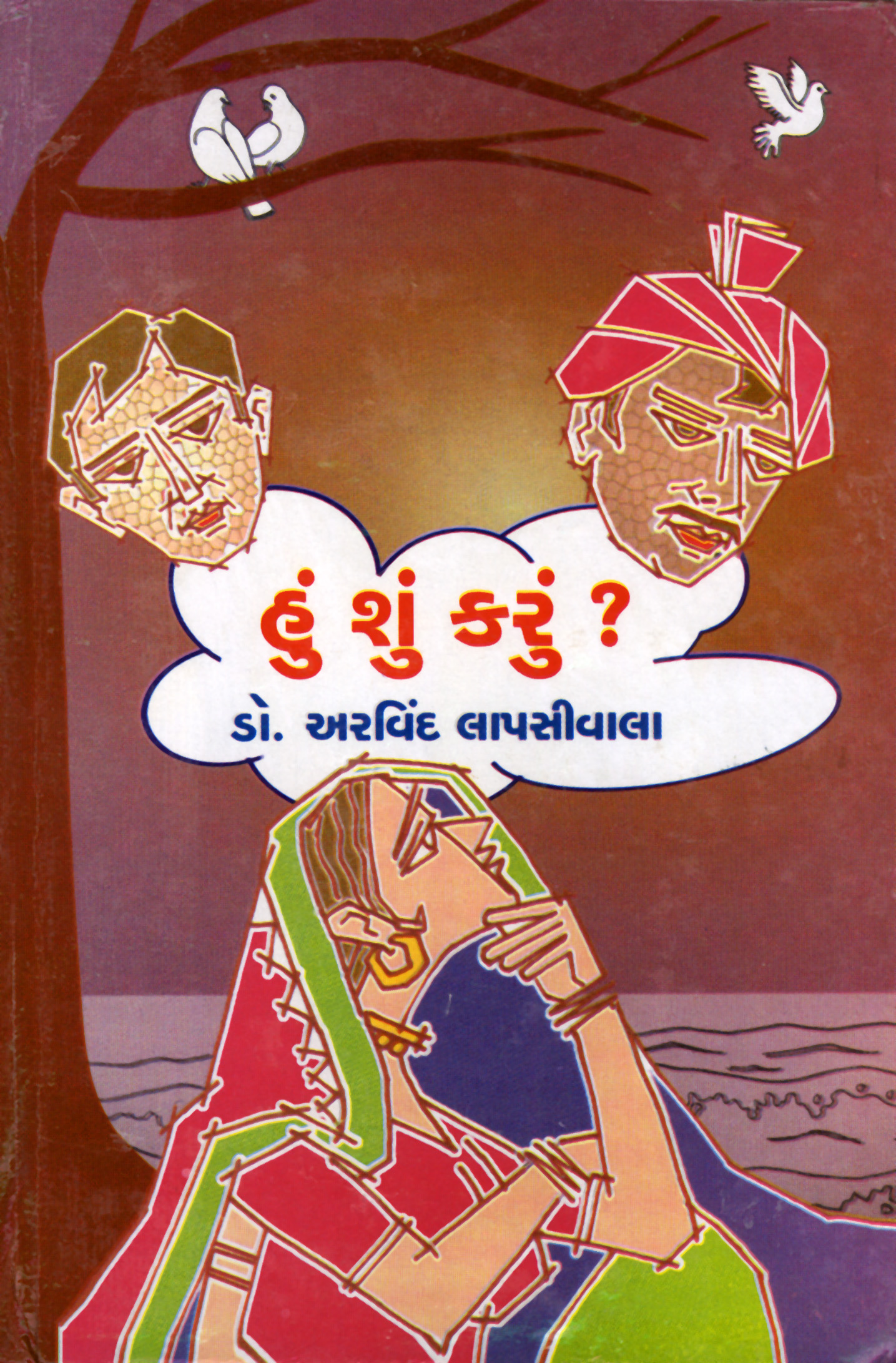 Hun Shu Karun?