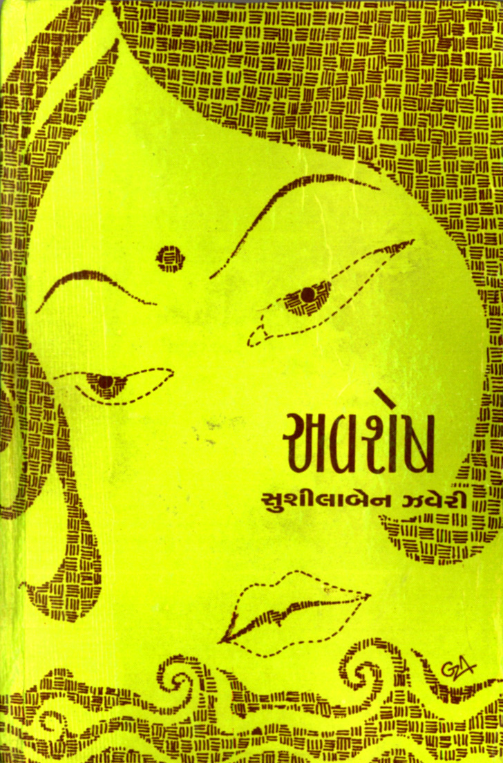 Avshesh