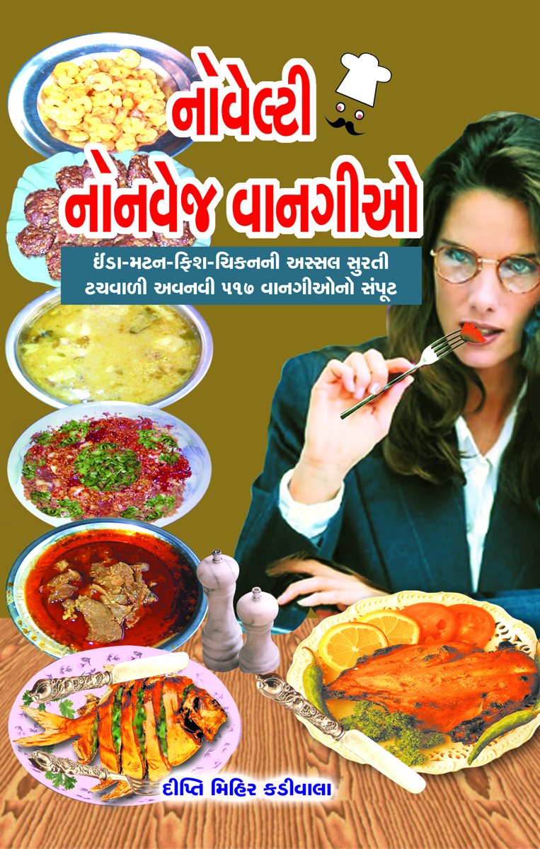 Novelty Nonveg Vangio