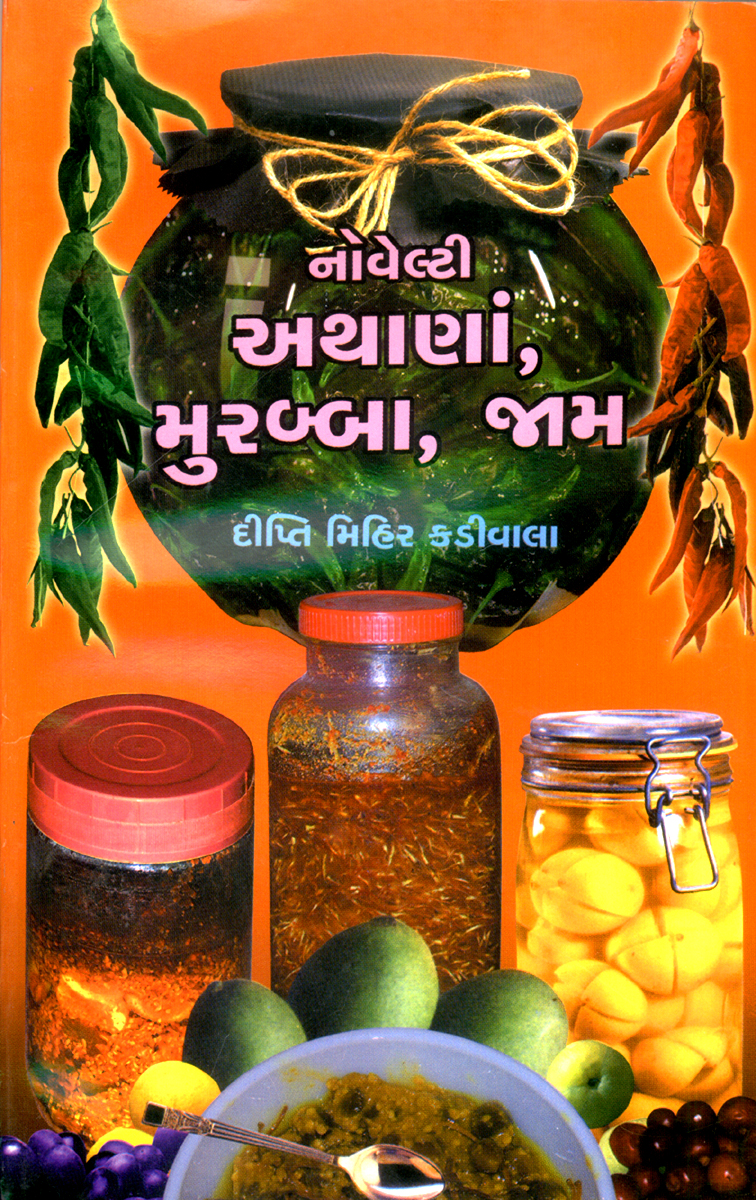 Novelty Athana, Nurabba, Jam