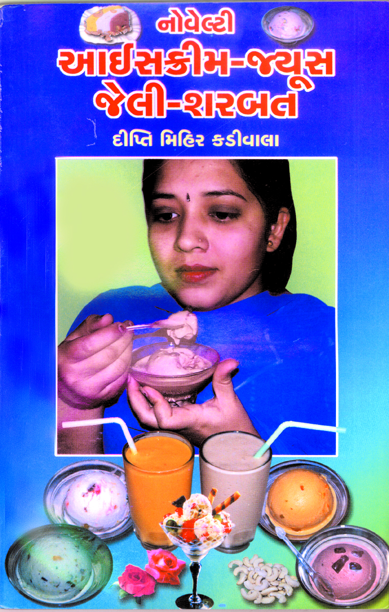 Novelty Ice-Cream-Juice-Jelly-Sharbat