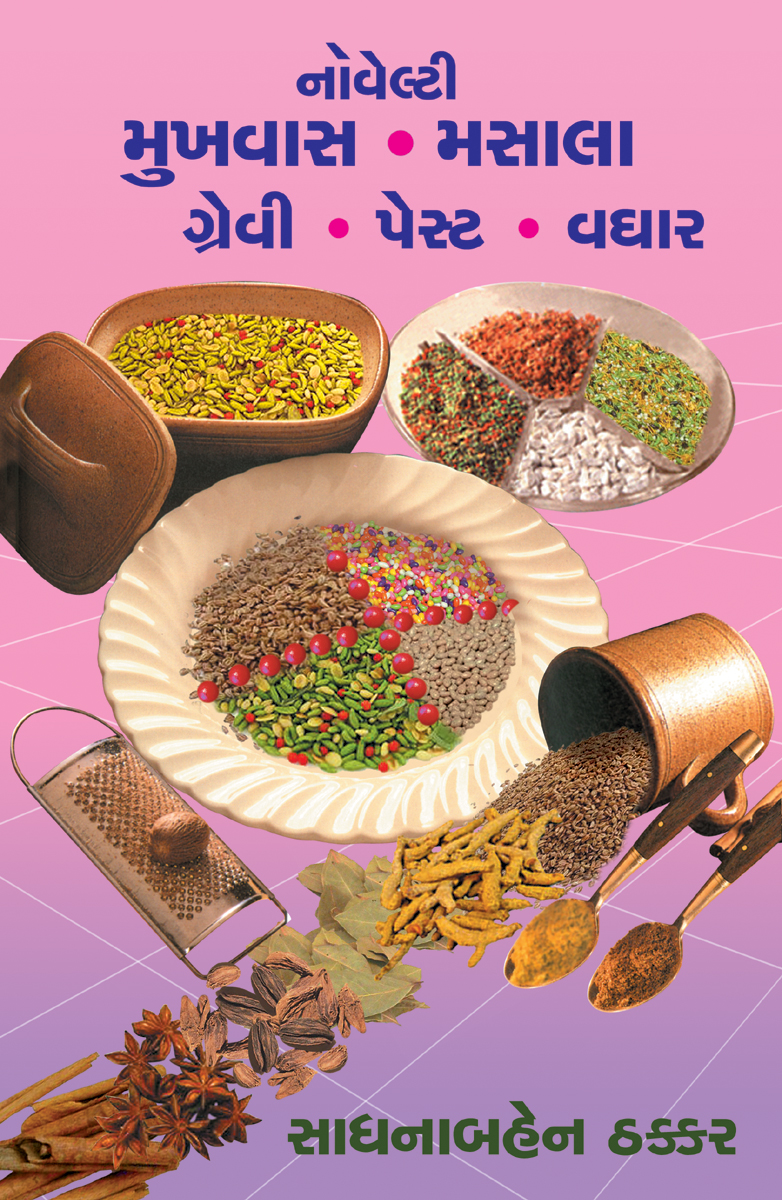 Novelty Mukhvas, Masala, Gravy, Paste, Vaghar (Granthyatra-3)