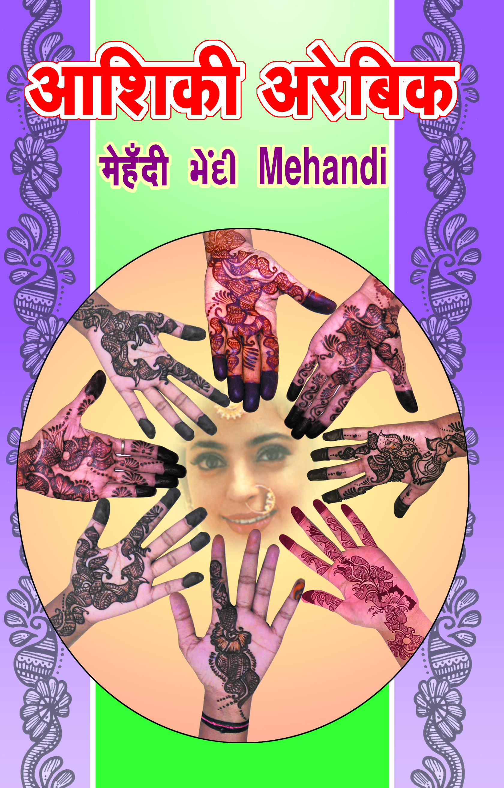 Aashiqui Arabic Mehndi