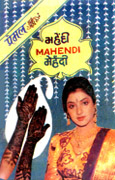 Premal Mehndi