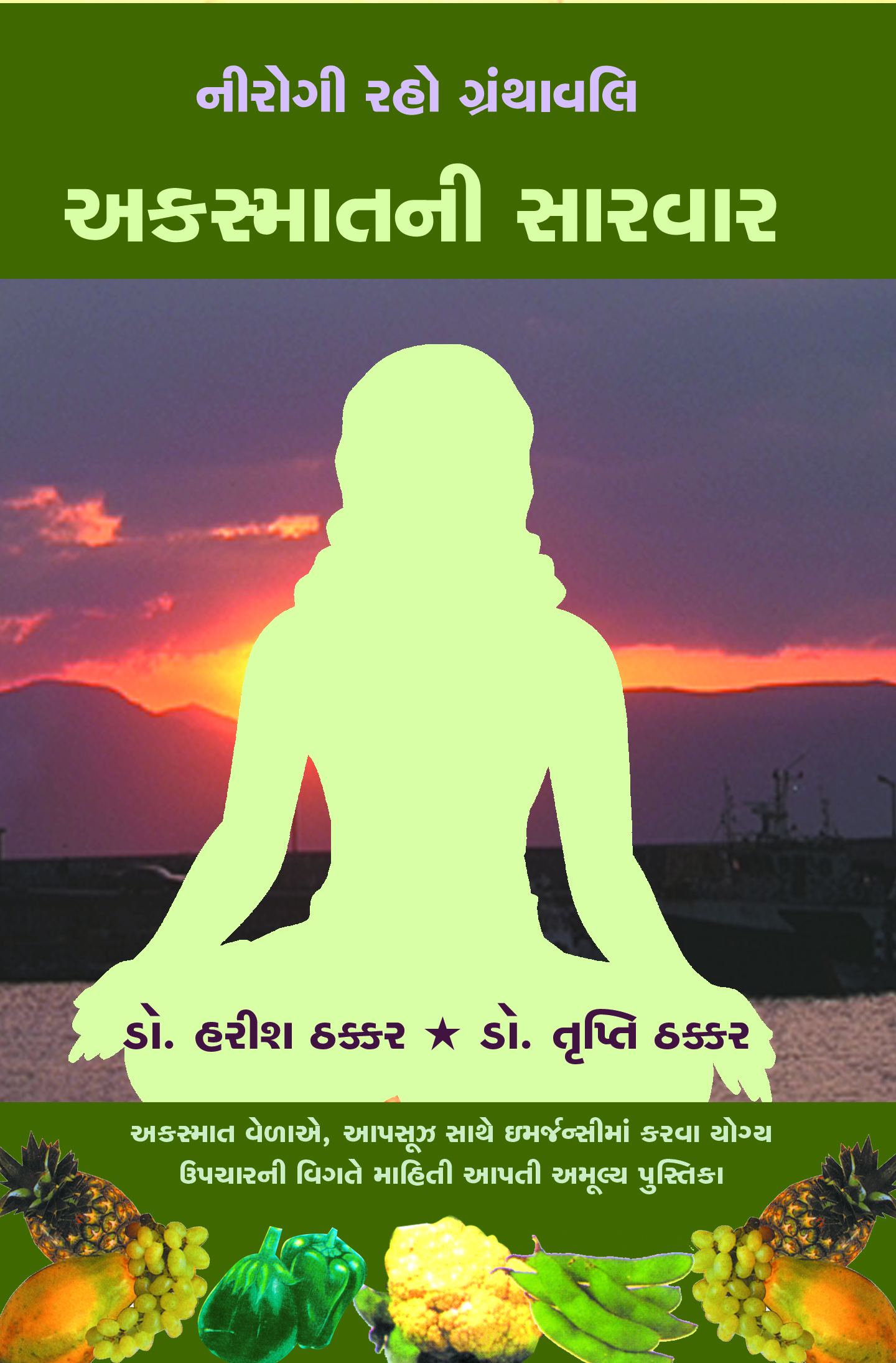 Akasmatni Sarvar